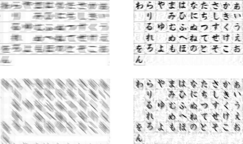 ブレの画像です。